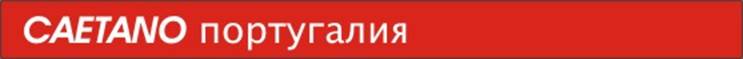 image003 Отдых в Грузии от туроператора, Батуми Кобулети, автобус из Минска