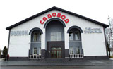sadovod0