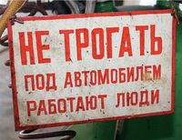IMG_8764_200 Отдых в Грузии от туроператора, Батуми Кобулети, автобус из Минска